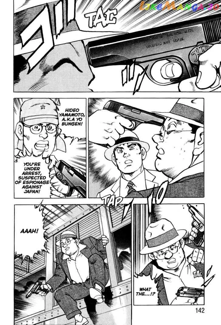 Read Zipang  Manga chapter 16 image 17 on Lezhin
