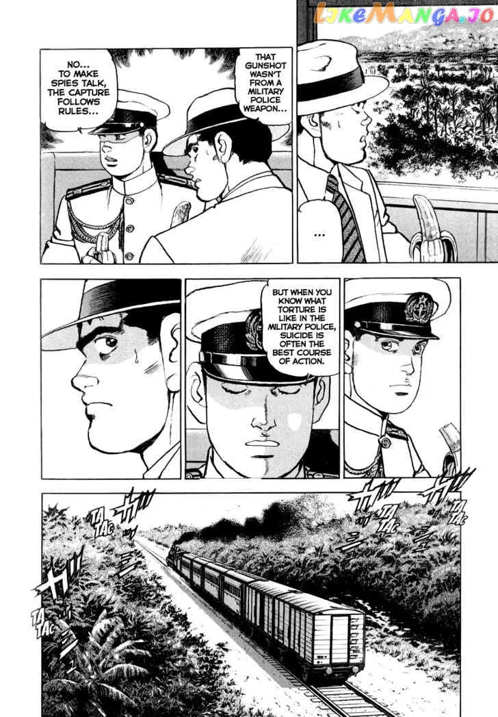 Read Zipang  Manga chapter 16 image 23 on Lezhin