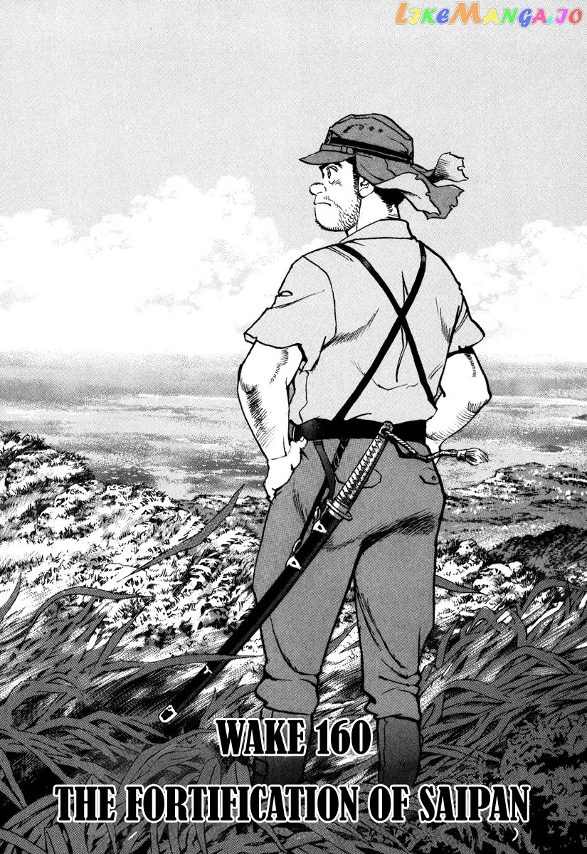 Read Zipang  Manga chapter 160 image 2 on Lezhin