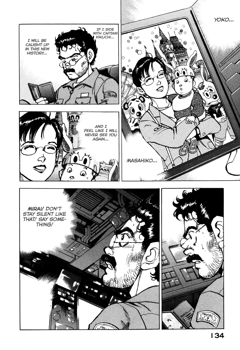 Read Zipang  Manga chapter 161 image 14 on Lezhin