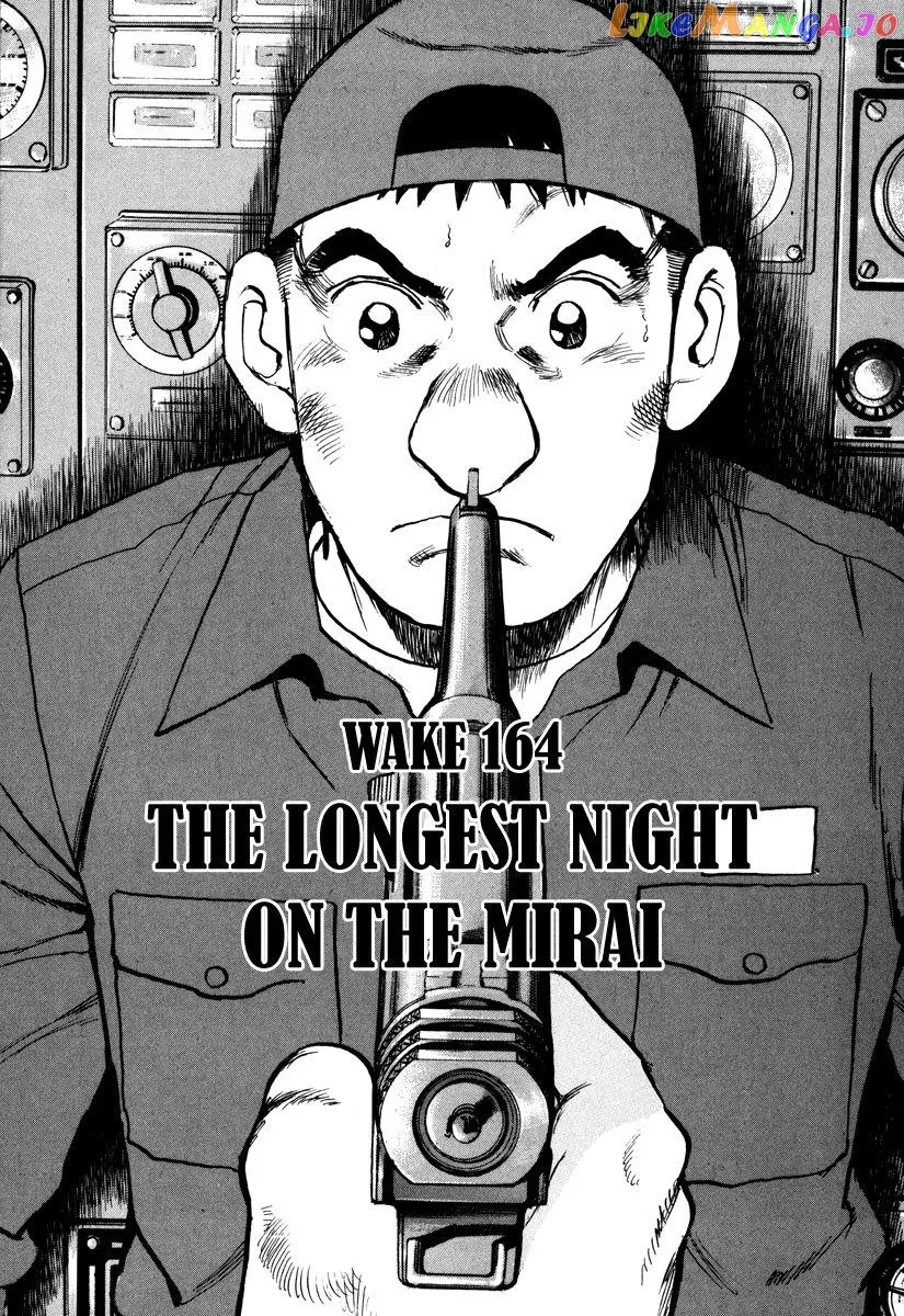 Read Zipang  Manga chapter 164 image 3 on Lezhin