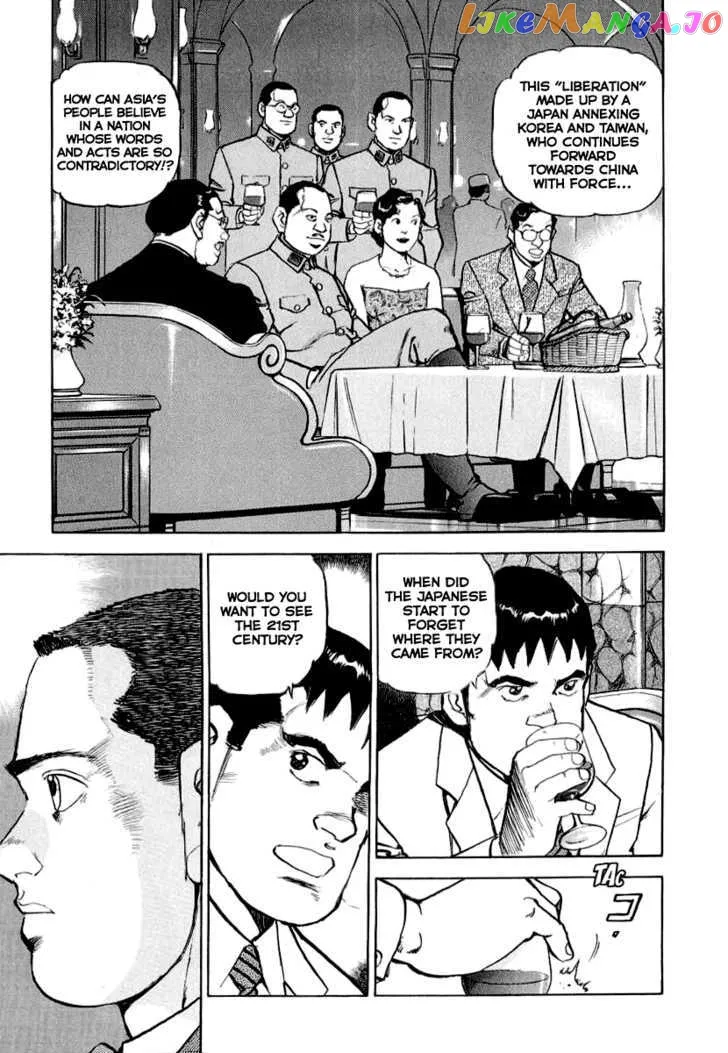 Read Zipang  Manga chapter 17 image 13 on Lezhin