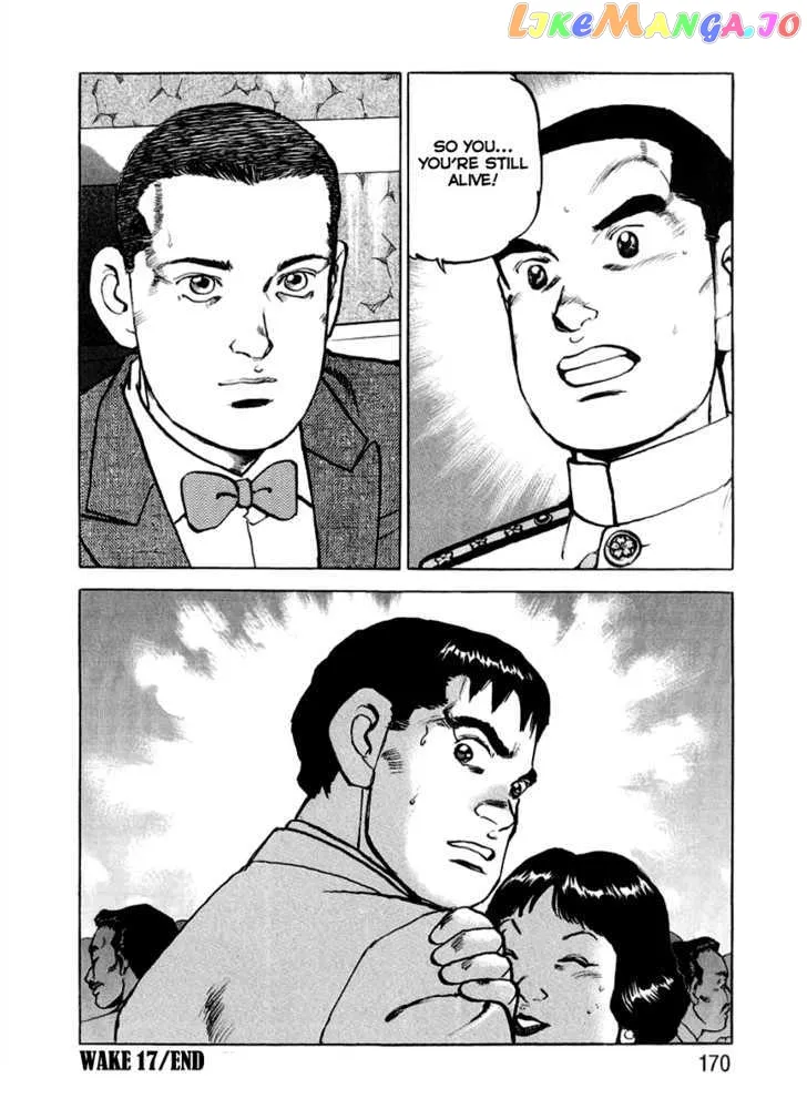 Read Zipang  Manga chapter 17 image 18 on Lezhin