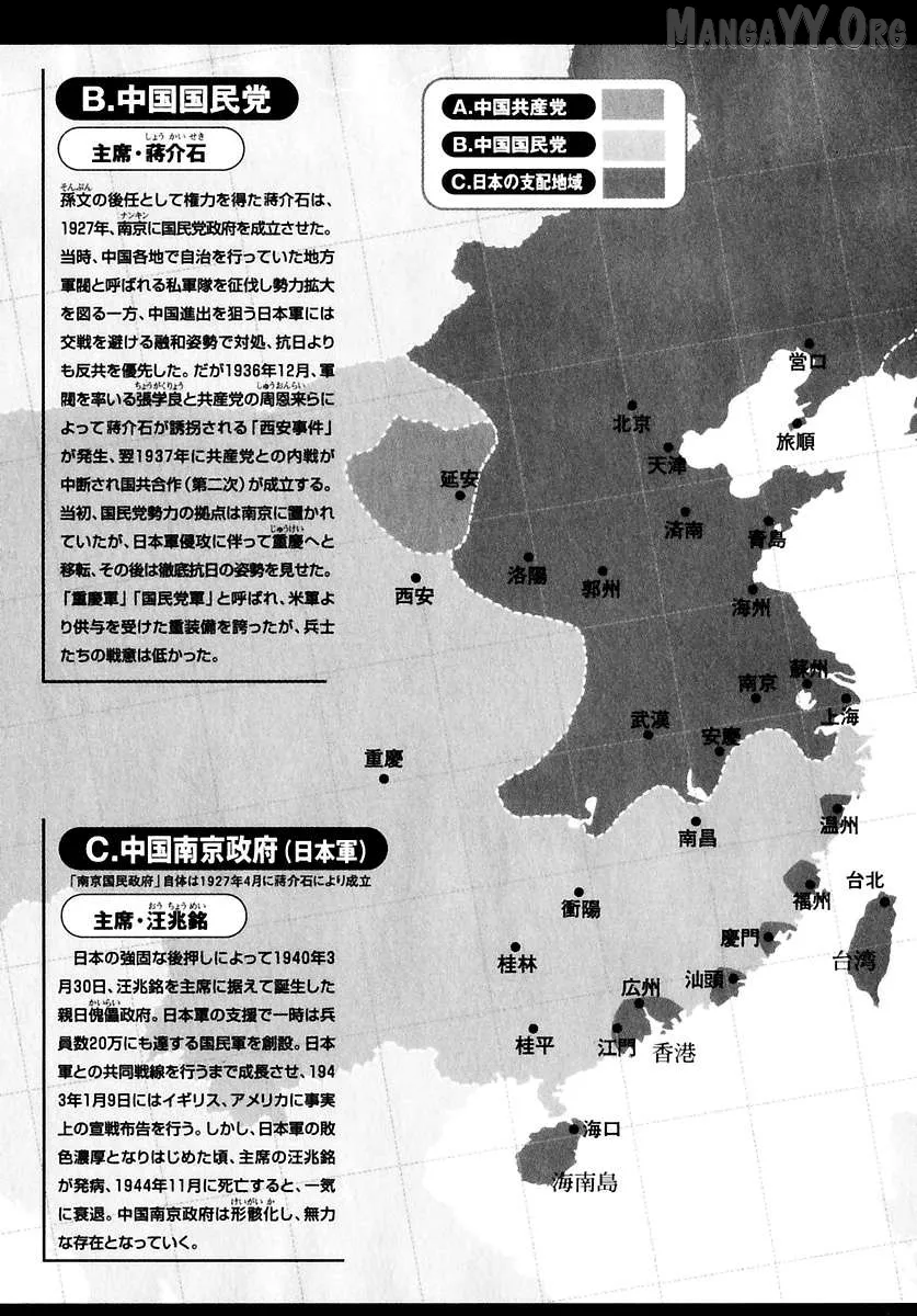 Read Zipang  Manga chapter 176 image 25 on Lezhin