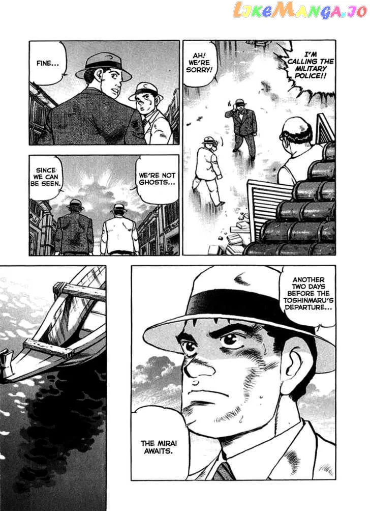 Read Zipang  Manga chapter 18 image 16 on Lezhin