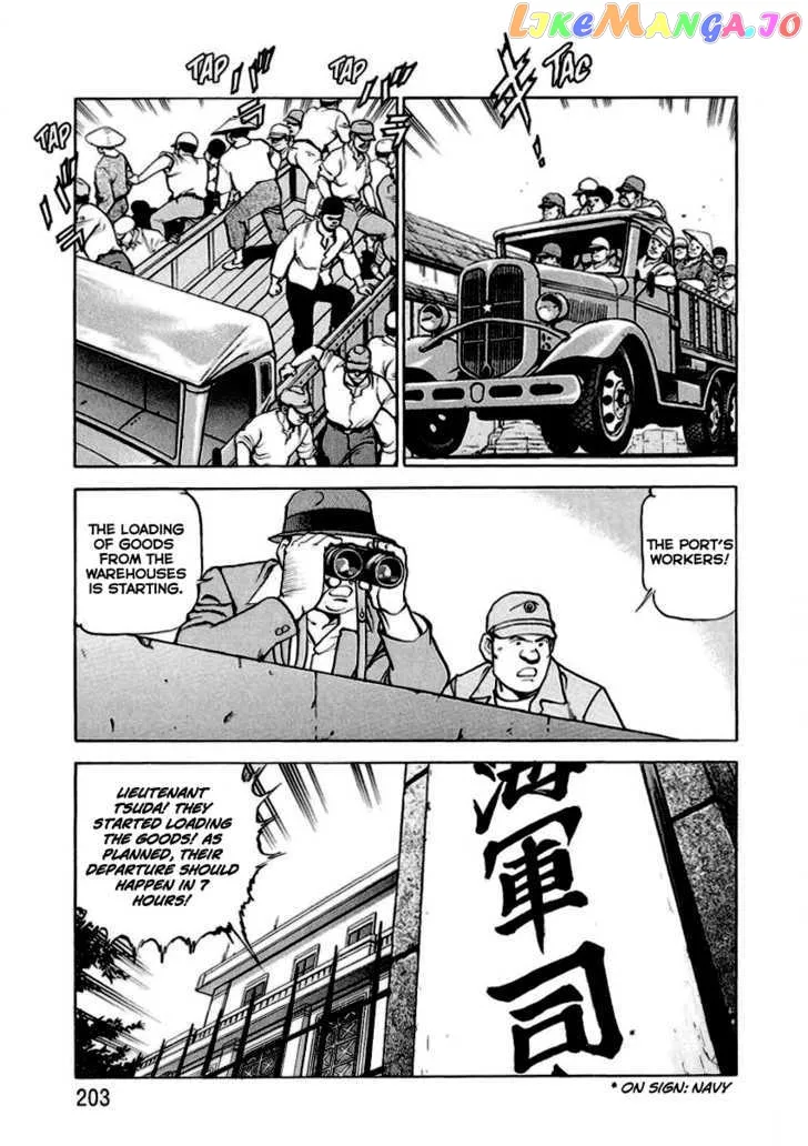 Read Zipang  Manga chapter 19 image 14 on Lezhin
