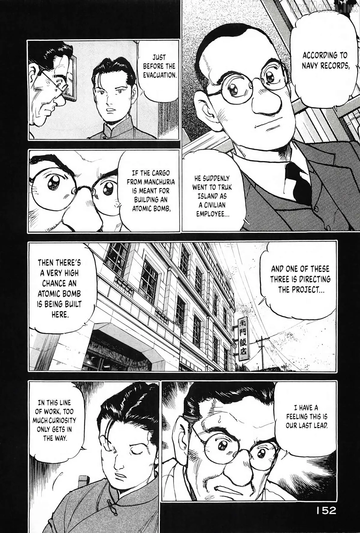 Read Zipang  Manga chapter 205 image 7 on Lezhin