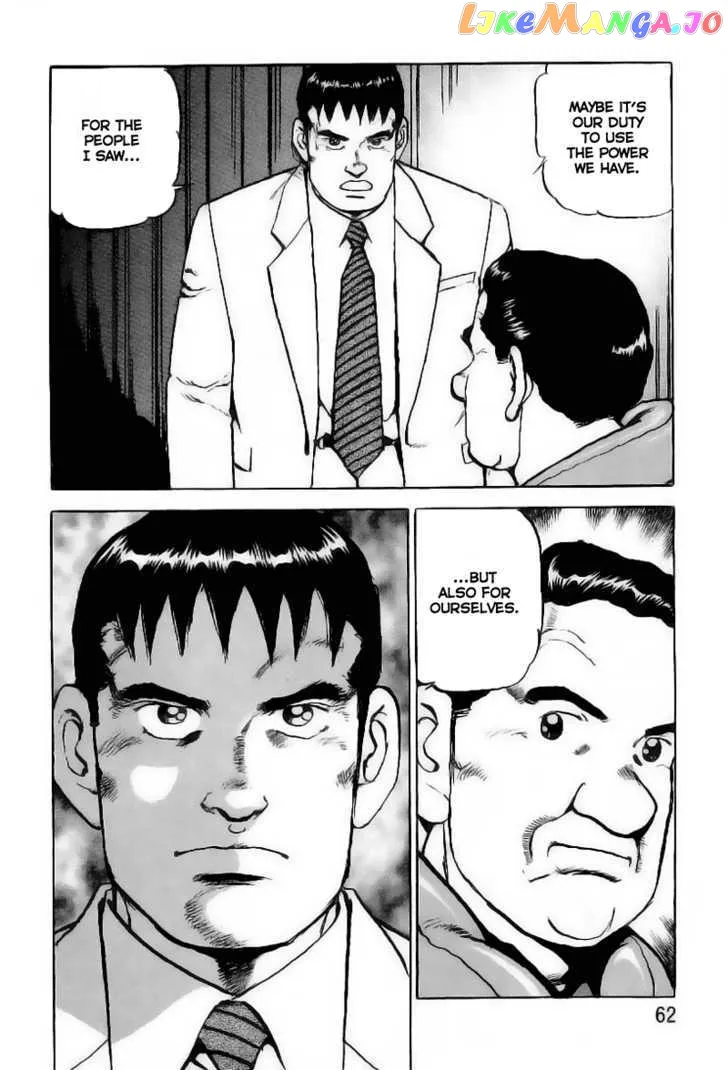 Read Zipang  Manga chapter 23 image 19 on Lezhin