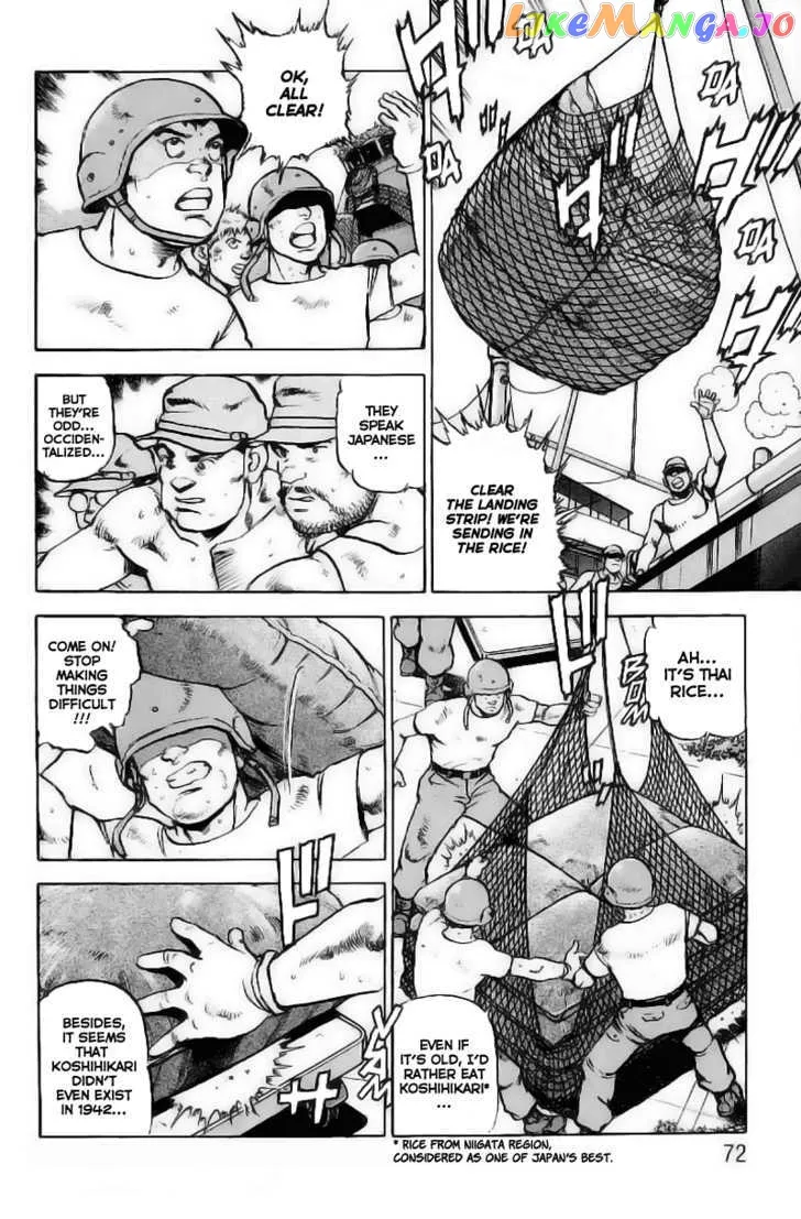 Read Zipang  Manga chapter 24 image 6 on Lezhin