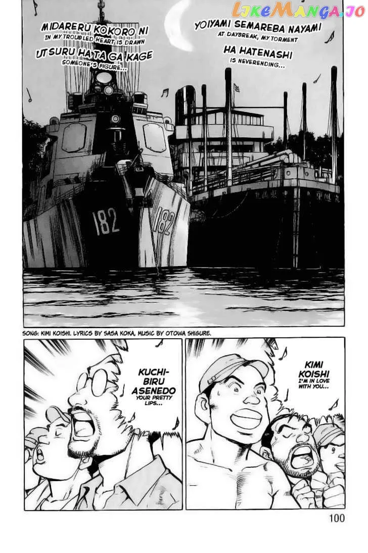 Read Zipang  Manga chapter 25 image 14 on Lezhin
