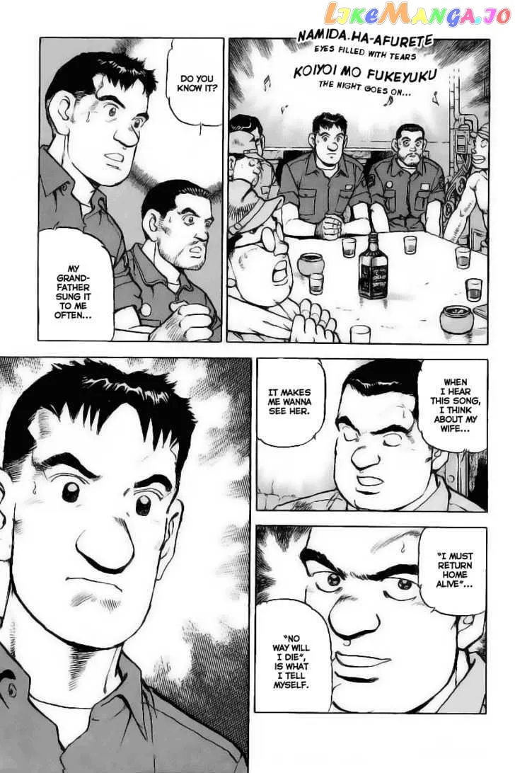 Read Zipang  Manga chapter 25 image 15 on Lezhin