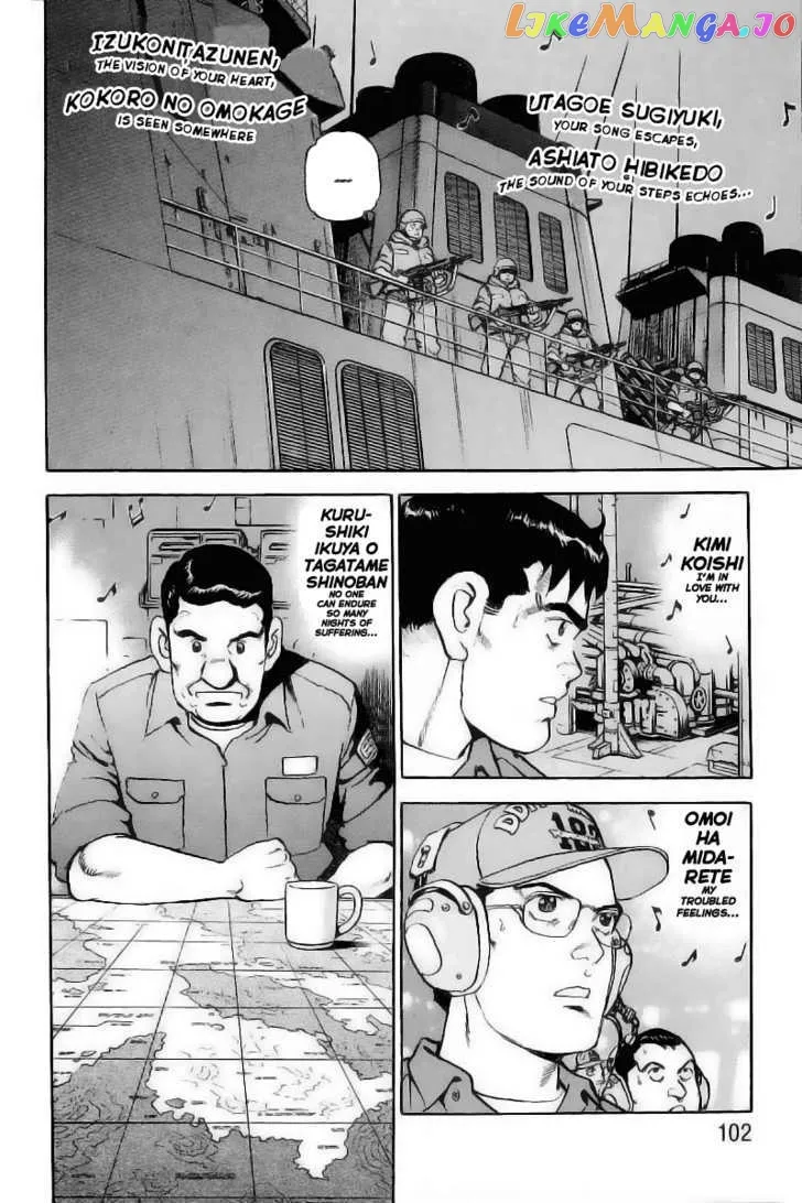Read Zipang  Manga chapter 25 image 16 on Lezhin