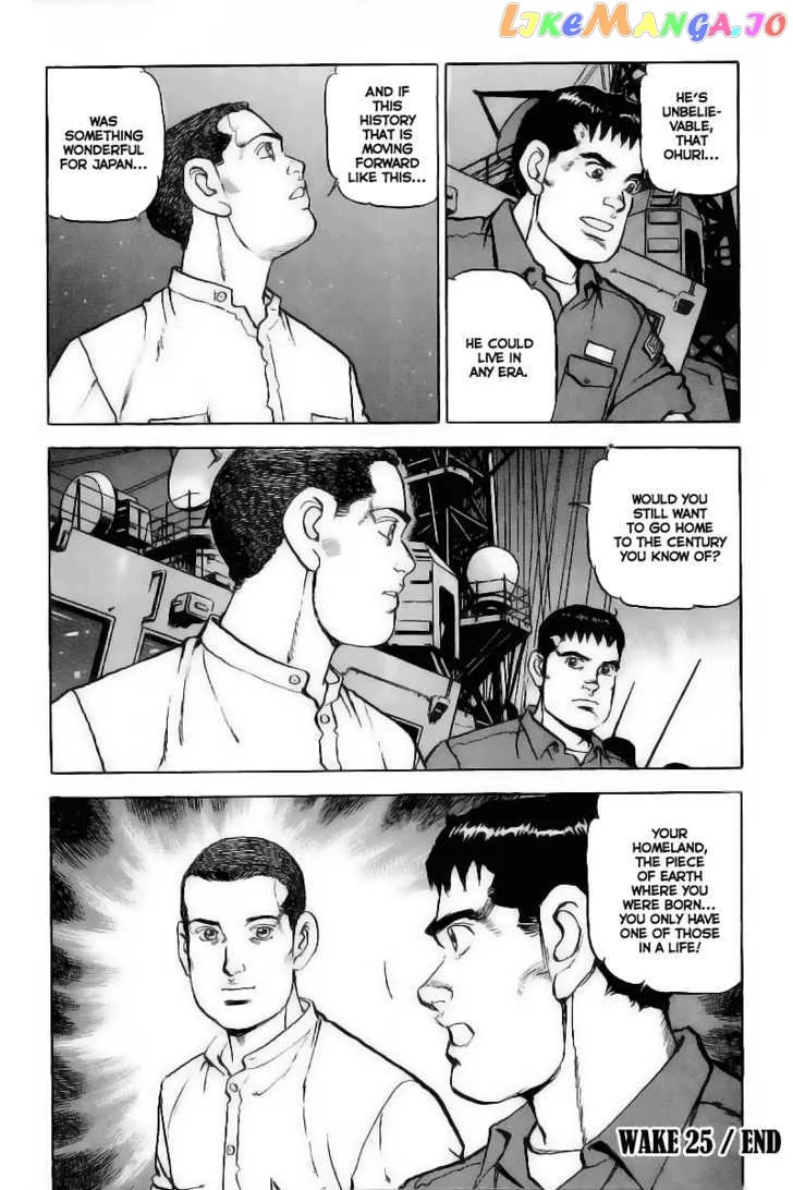 Read Zipang  Manga chapter 25 image 20 on Lezhin