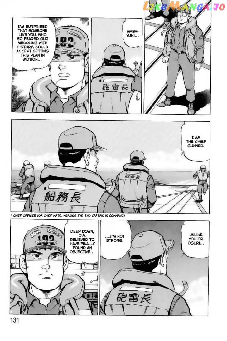Read Zipang  Manga chapter 27 image 5 on Lezhin