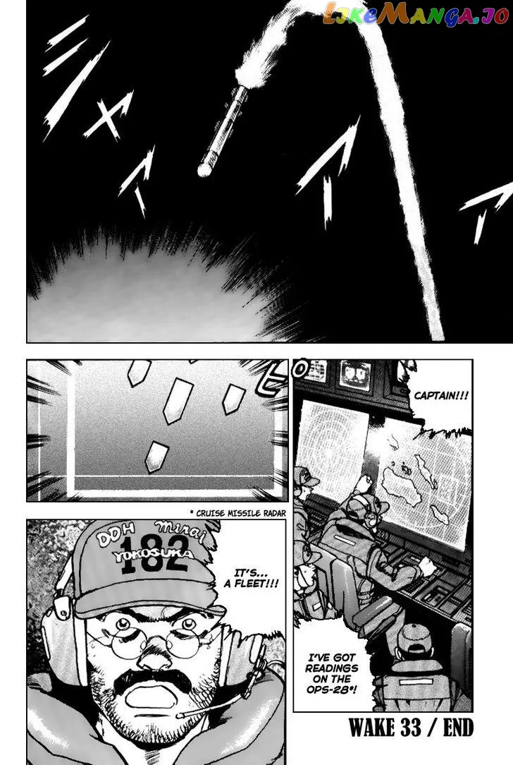 Read Zipang  Manga chapter 33 image 19 on Lezhin