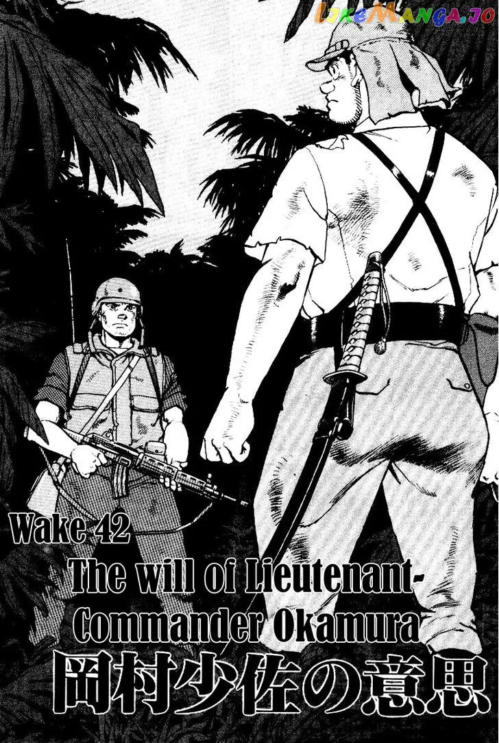 Read Zipang  Manga chapter 42 image 1 on Lezhin