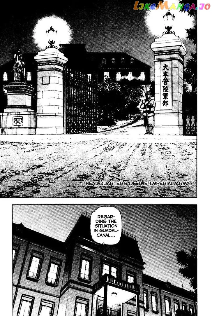 Read Zipang  Manga chapter 42 image 17 on Lezhin