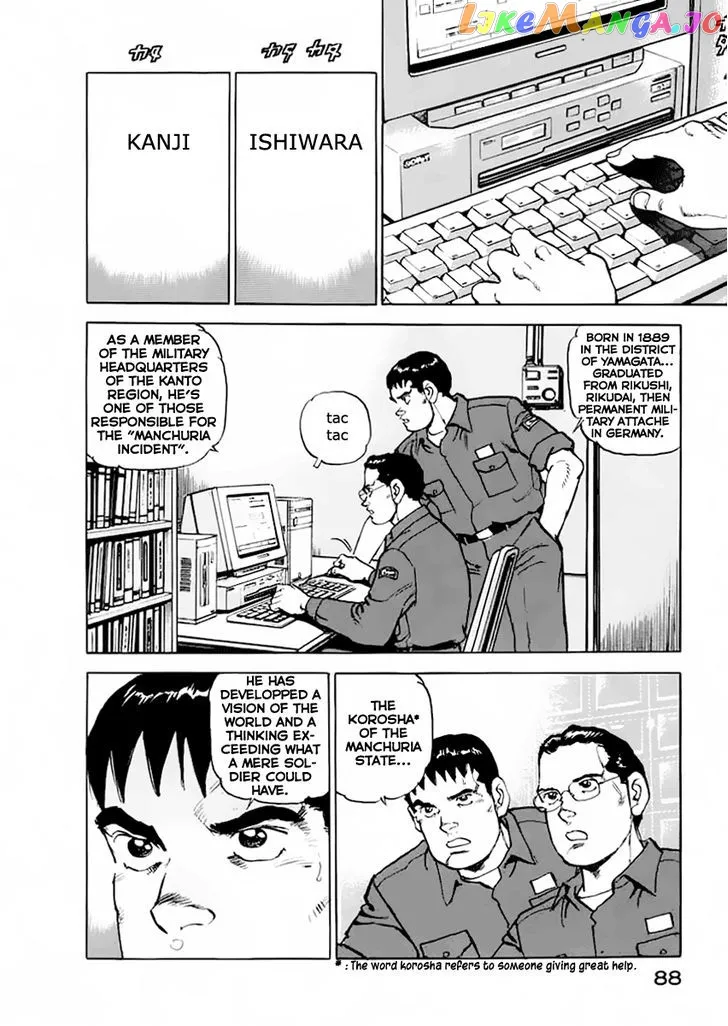 Read Zipang  Manga chapter 47 image 5 on Lezhin