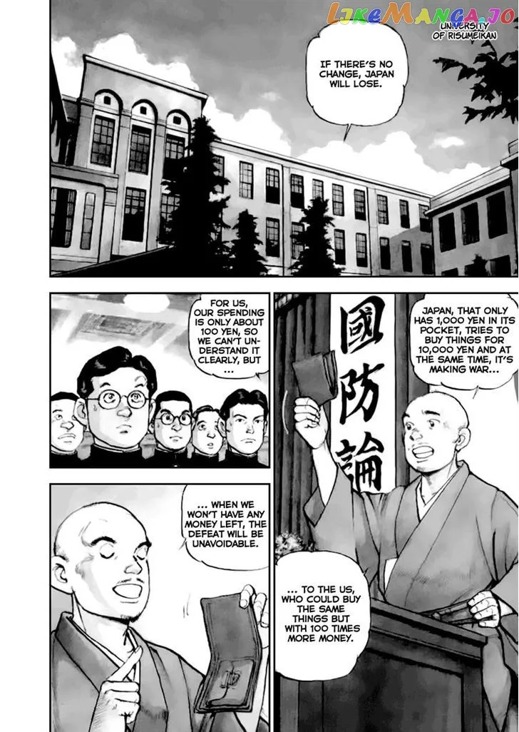 Read Zipang  Manga chapter 48 image 1 on Lezhin
