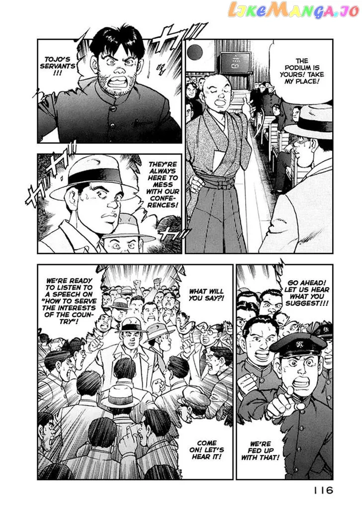 Read Zipang  Manga chapter 48 image 13 on Lezhin