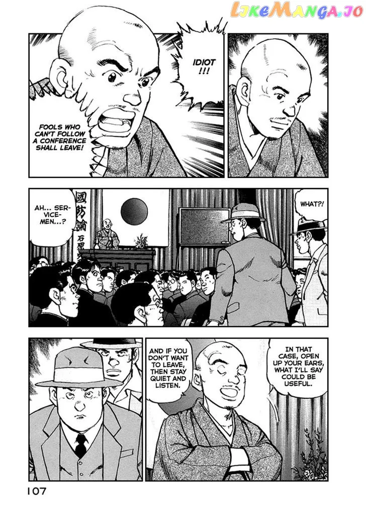 Read Zipang  Manga chapter 48 image 4 on Lezhin