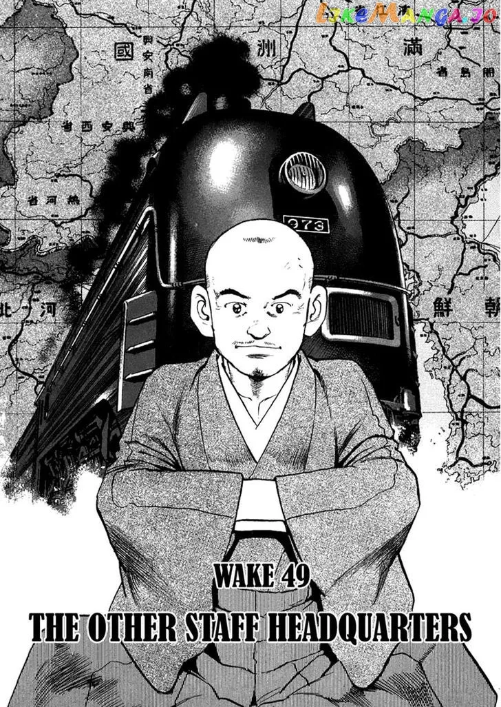 Read Zipang  Manga chapter 49 image 0 on Lezhin