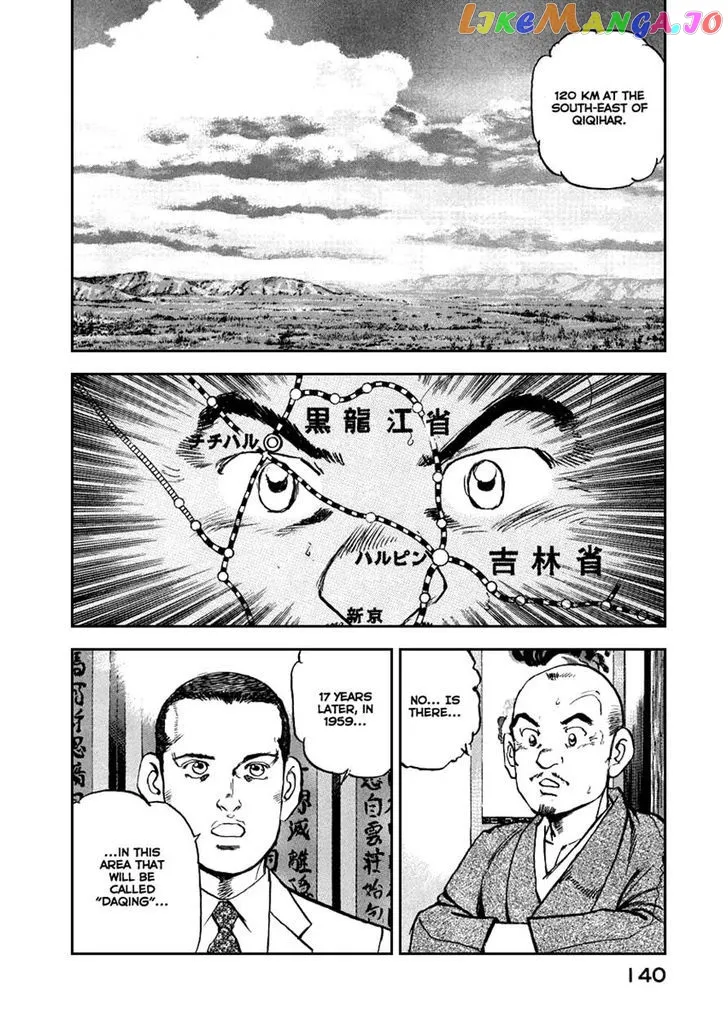 Read Zipang  Manga chapter 49 image 15 on Lezhin