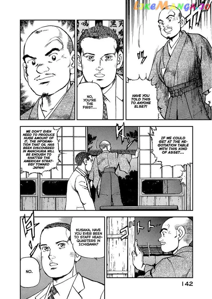 Read Zipang  Manga chapter 49 image 17 on Lezhin