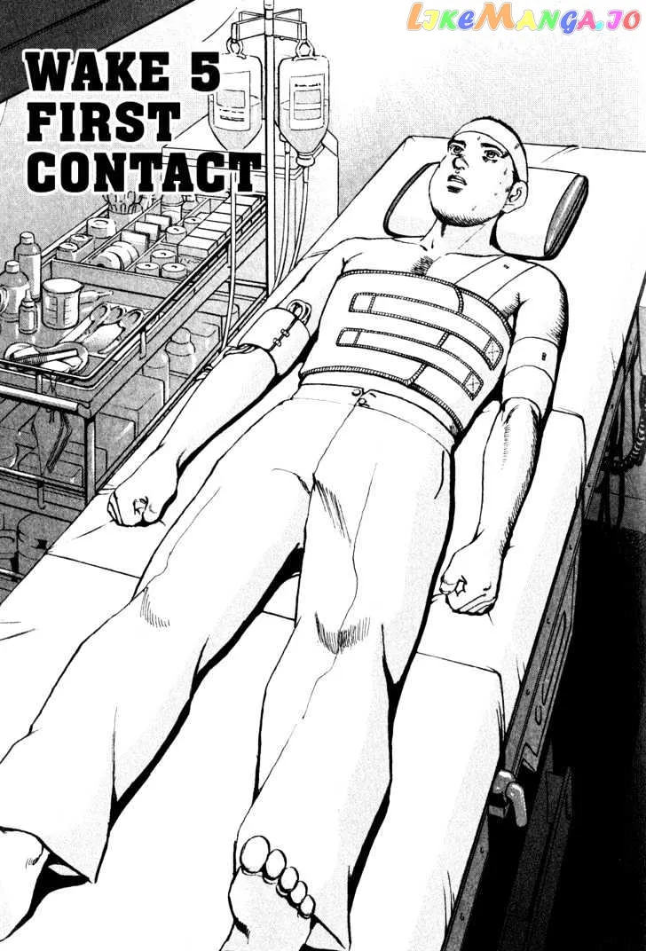 Read Zipang  Manga chapter 5 image 0 on Lezhin