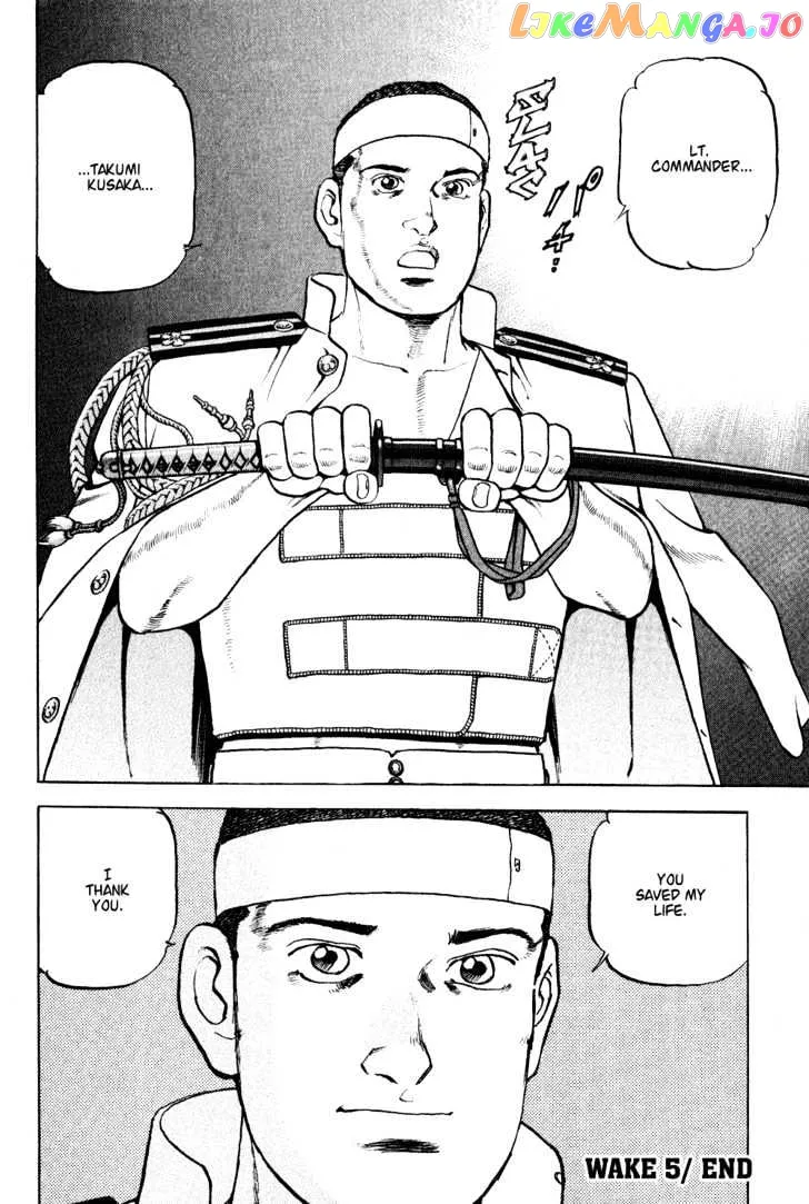 Read Zipang  Manga chapter 5 image 19 on Lezhin