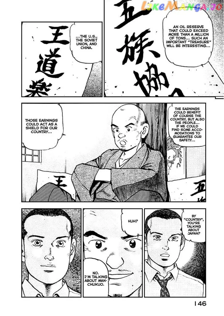 Read Zipang  Manga chapter 50 image 1 on Lezhin