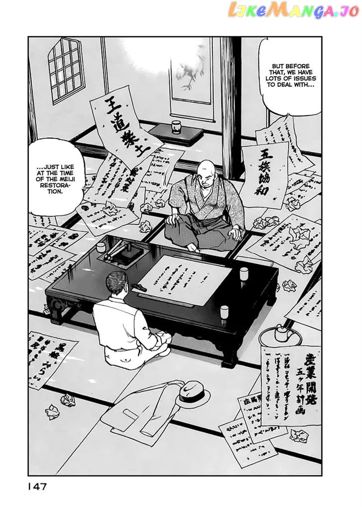 Read Zipang  Manga chapter 50 image 2 on Lezhin