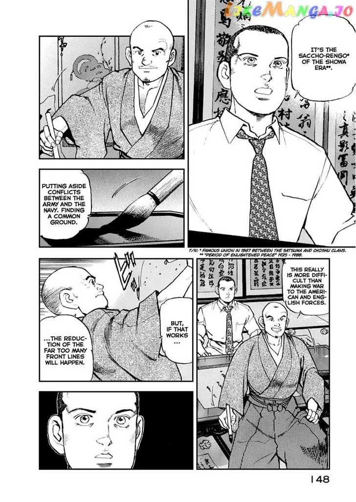 Read Zipang  Manga chapter 50 image 3 on Lezhin