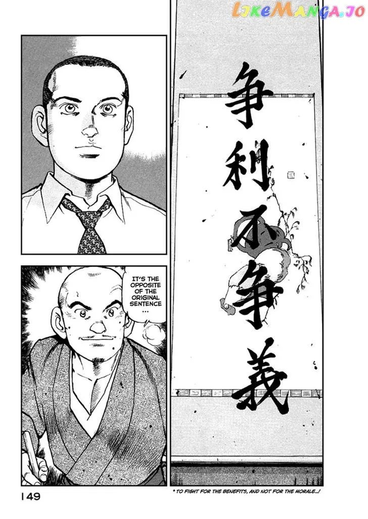 Read Zipang  Manga chapter 50 image 4 on Lezhin