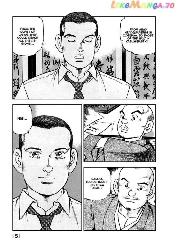 Read Zipang  Manga chapter 50 image 6 on Lezhin