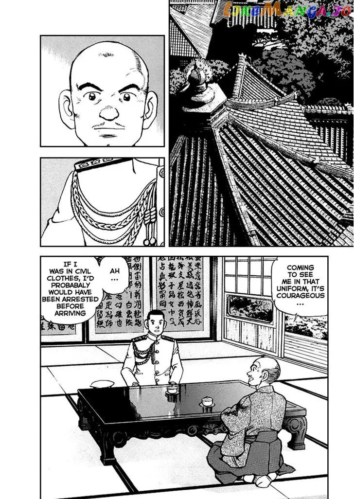 Read Zipang  Manga chapter 51 image 12 on Lezhin