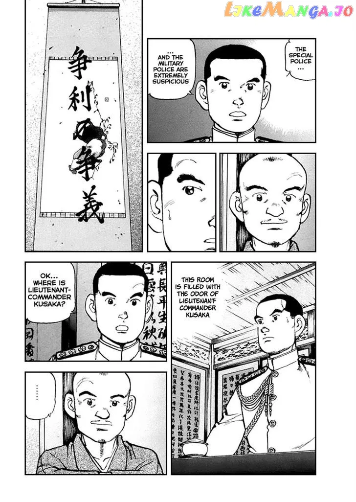 Read Zipang  Manga chapter 51 image 13 on Lezhin