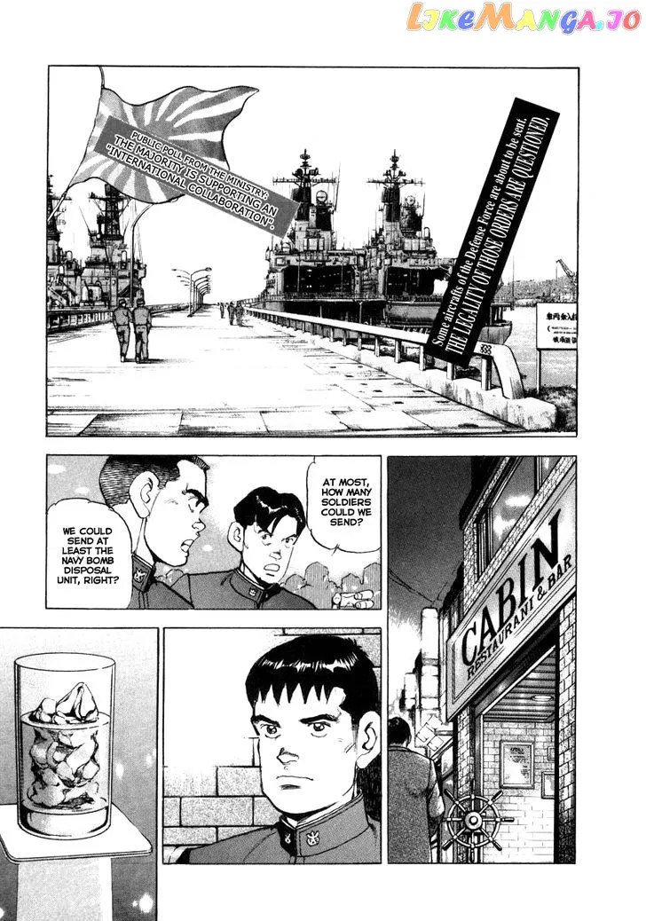 Read Zipang  Manga chapter 59 image 7 on Lezhin