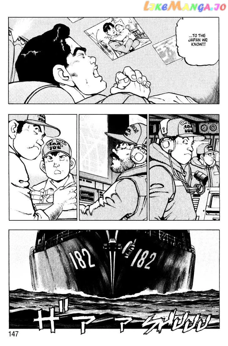Read Zipang  Manga chapter 6 image 4 on Lezhin