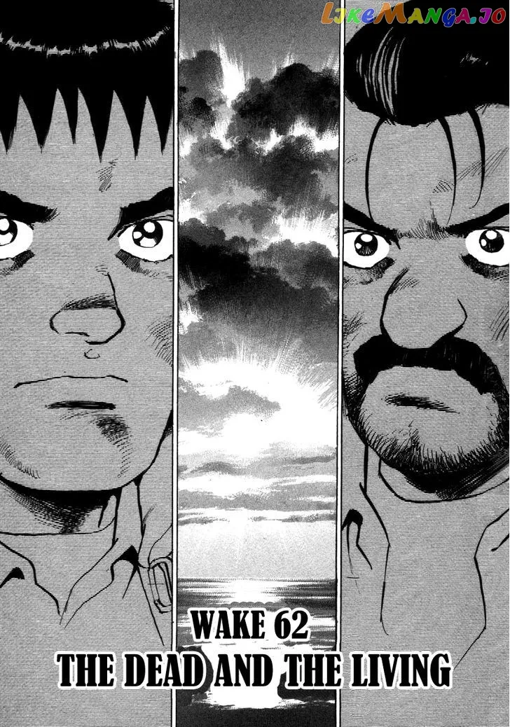 Read Zipang  Manga chapter 62 image 1 on Lezhin