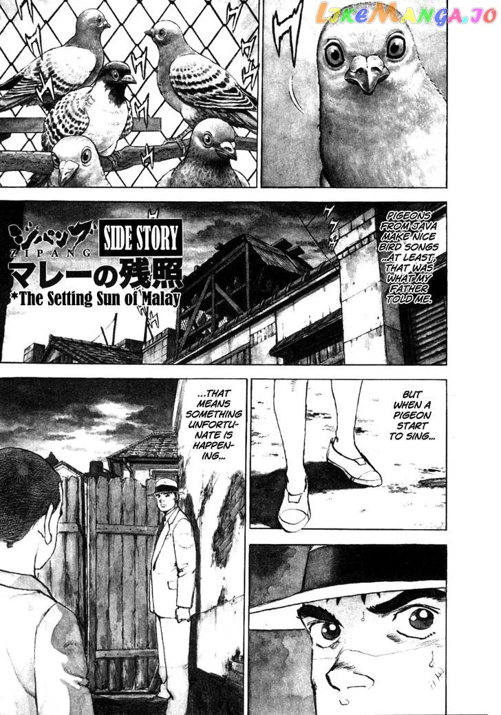 Read Zipang  Manga chapter 63.5 image 0 on Lezhin
