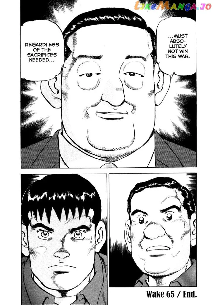 Read Zipang  Manga chapter 65 image 19 on Lezhin