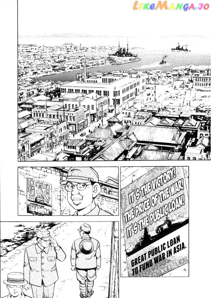 Read Zipang  Manga chapter 66 image 15 on Lezhin