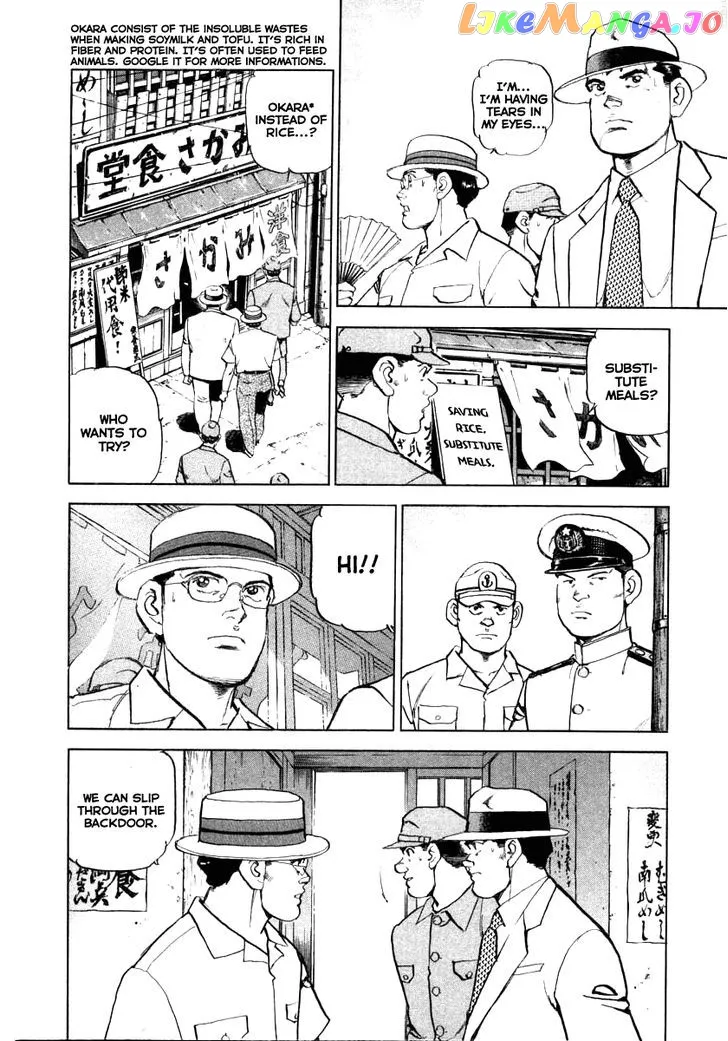 Read Zipang  Manga chapter 66 image 16 on Lezhin