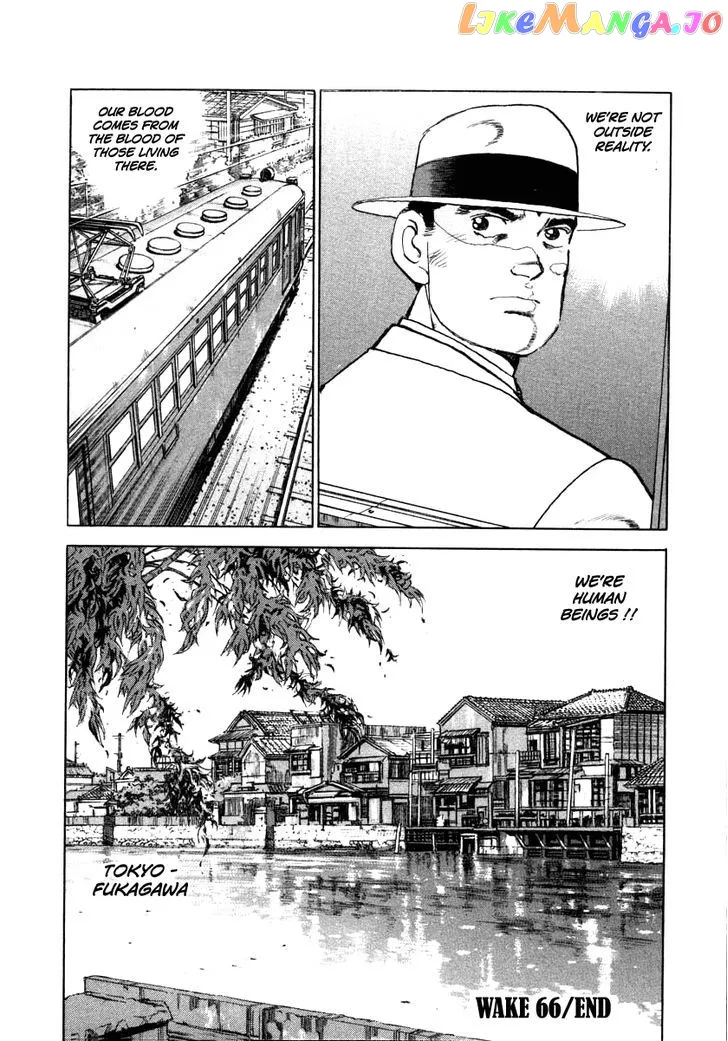 Read Zipang  Manga chapter 66 image 20 on Lezhin