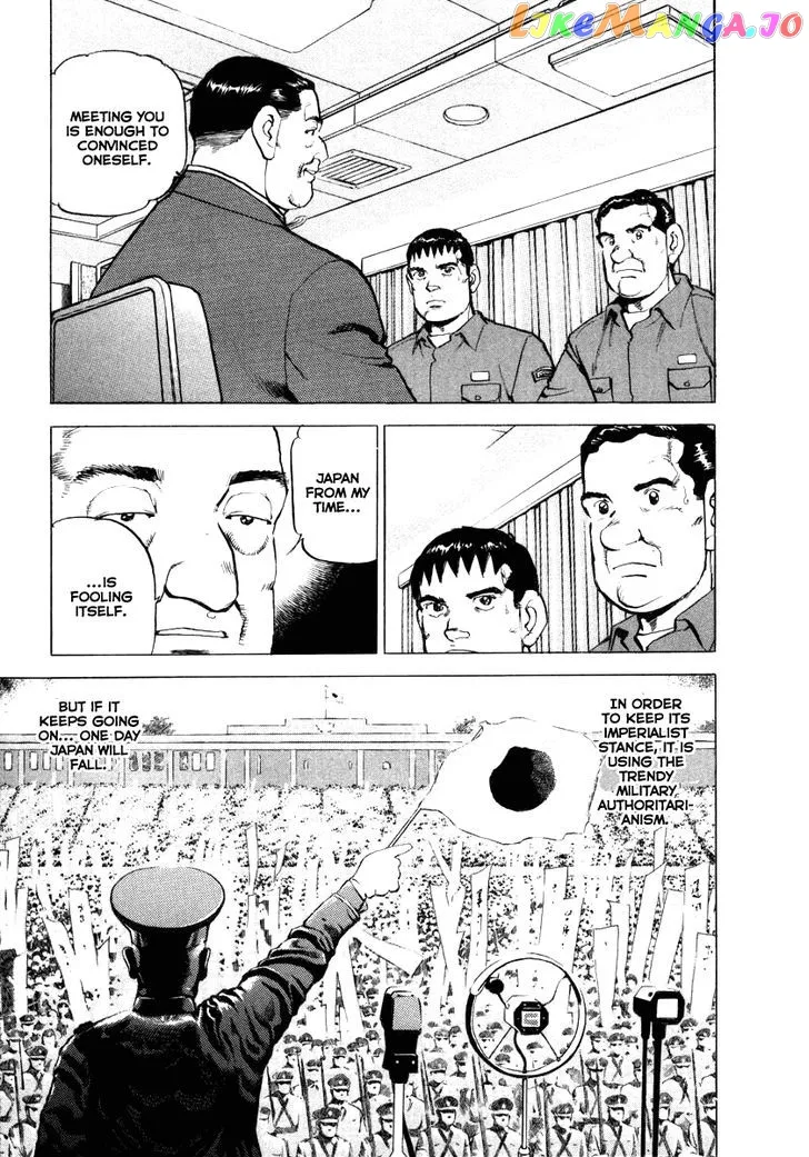 Read Zipang  Manga chapter 66 image 3 on Lezhin