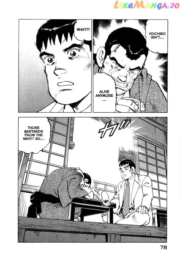 Read Zipang  Manga chapter 67 image 16 on Lezhin