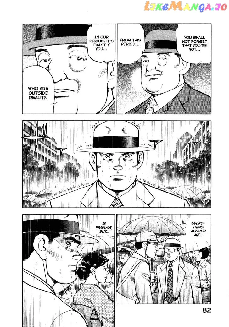 Read Zipang  Manga chapter 67 image 20 on Lezhin