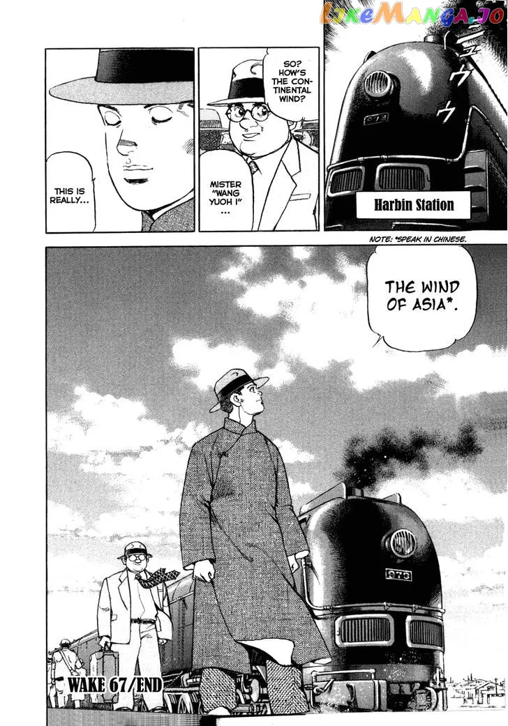 Read Zipang  Manga chapter 67 image 22 on Lezhin