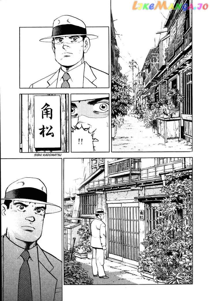 Read Zipang  Manga chapter 67 image 5 on Lezhin